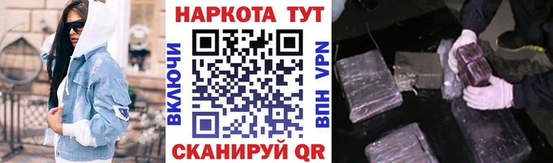 Купить наркотики сайты Жуков ГАШИШ  hydra зеркало  Кетамин  Канабис  Меф мяу мяу  Кокаин 