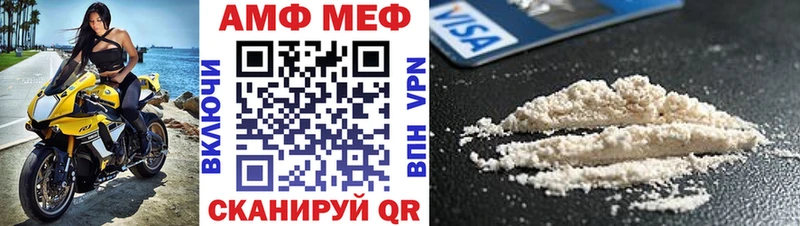 Амфетамин Розовый  Жуков 
