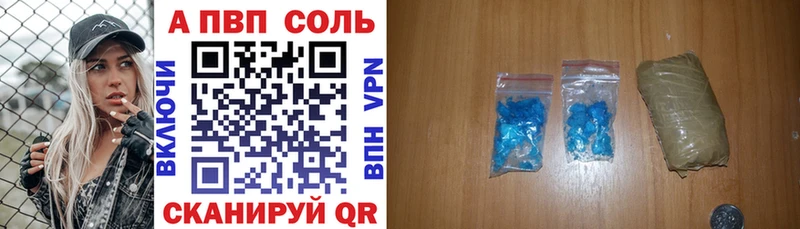 Alfa_PVP СК КРИС  Жуков 