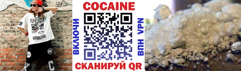 Cocaine 98%  Жуков 