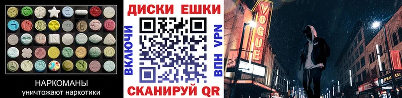 ЭКСТАЗИ DUBAI  где продают   Жуков 