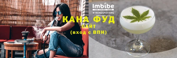 трава Беломорск