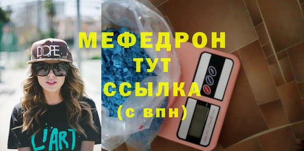 ГАЛЛЮЦИНОГЕННЫЕ ГРИБЫ Богданович