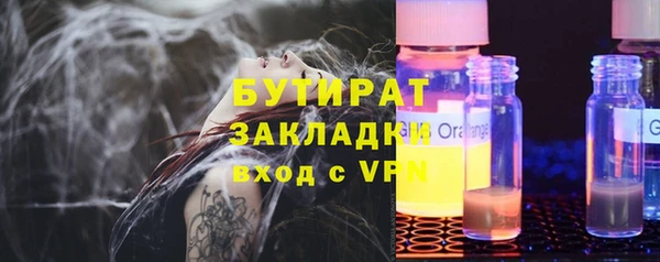 прущая мука Семилуки