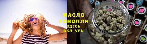 трава Беломорск