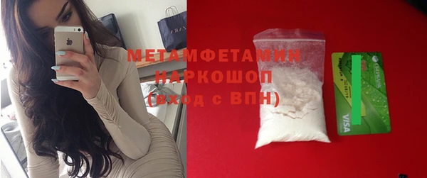кокаин VHQ Белокуриха