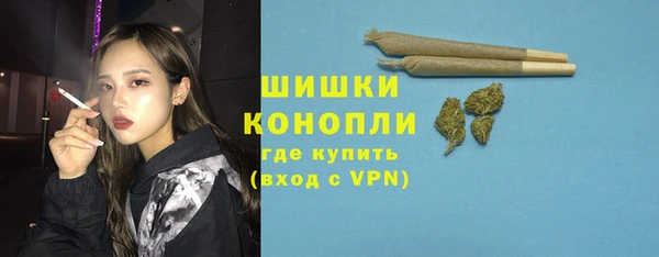 трава Беломорск