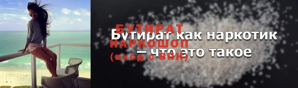 ГАЛЛЮЦИНОГЕННЫЕ ГРИБЫ Богданович