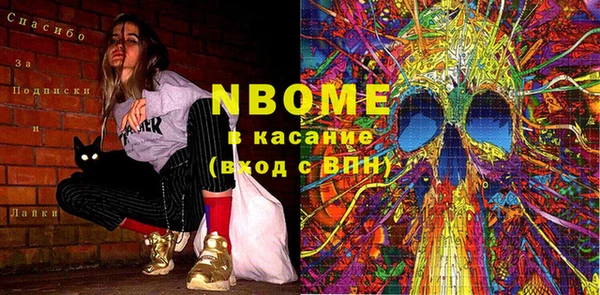 кокаин VHQ Белокуриха