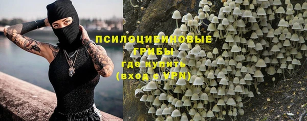 кокаин VHQ Белокуриха