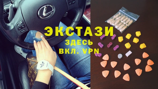 трава Беломорск