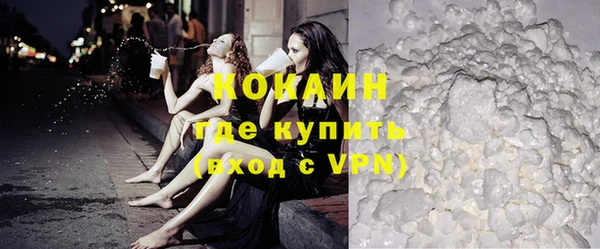 кокаин VHQ Белокуриха