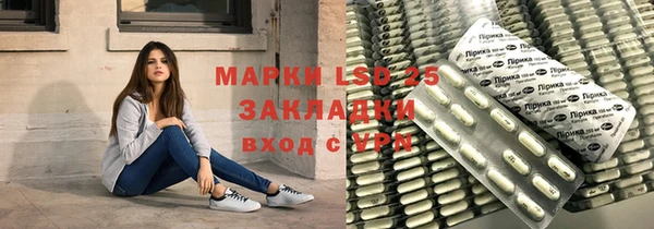 трава Беломорск