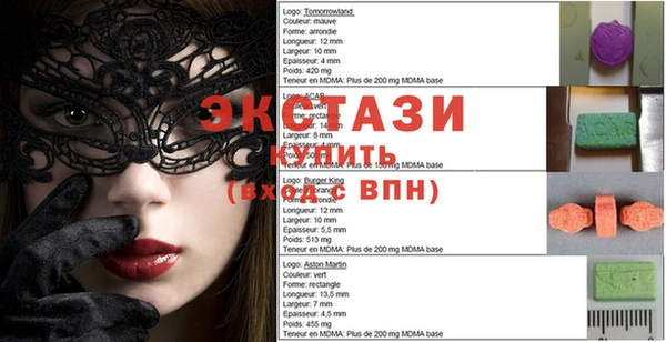трава Беломорск