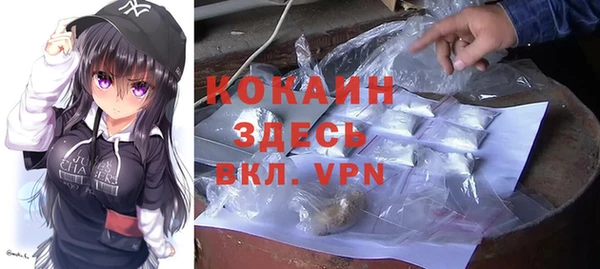 прущие крисы Богородск