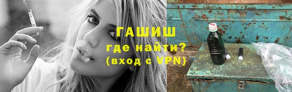 трава Беломорск