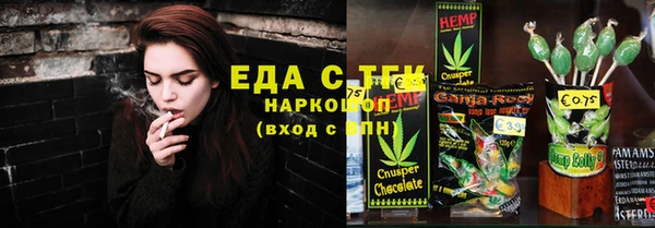кокаин VHQ Белокуриха