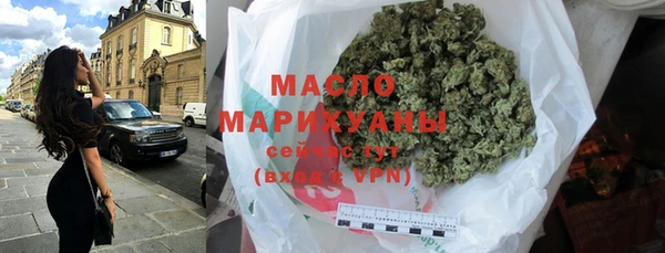 прущие крисы Богородск