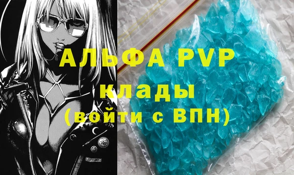 кокаин VHQ Белокуриха