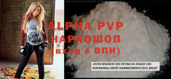 трава Беломорск
