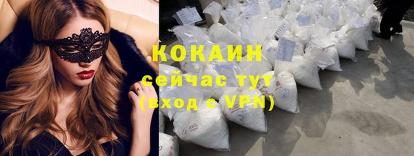 кокаин VHQ Белокуриха
