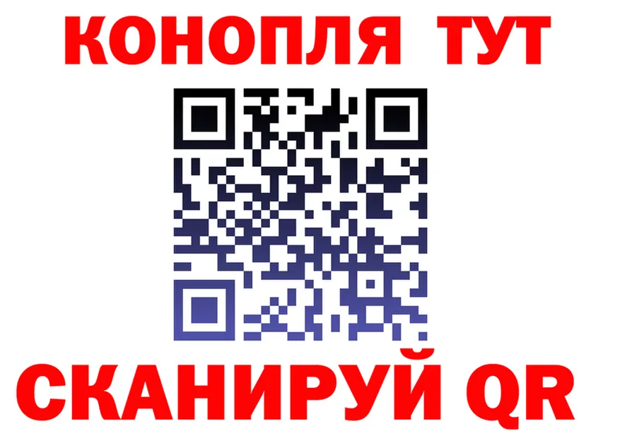 Кетамин VHQ ТОР это hydra Жуков
