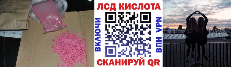 мориарти Telegram  Жуков  Лсд 25 экстази кислота 