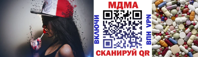 MDMA crystal  как найти наркотики  KRAKEN рабочий сайт  Жуков 