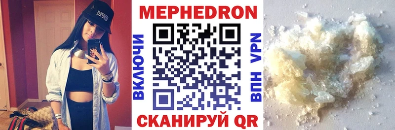 Меф VHQ  Жуков 