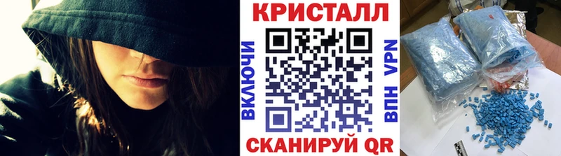 KRAKEN сайт Жуков Первитин Methamphetamine
