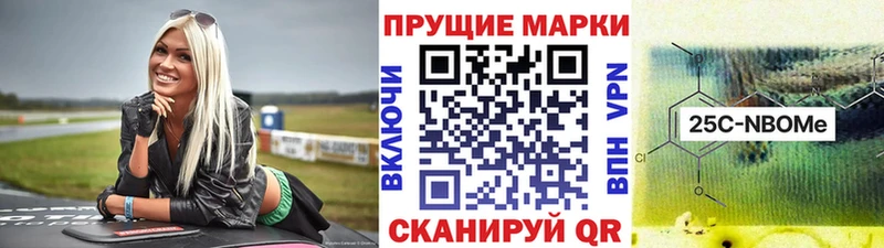 Наркотические марки 1500мкг  Жуков 